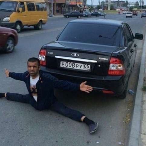 Случайно