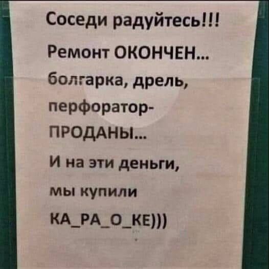 Куча-мала № 5