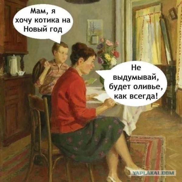 Дегрономикон 4