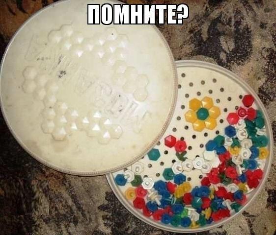 Ностальгии пост. Кто родился в СССР и рос в 90-е!