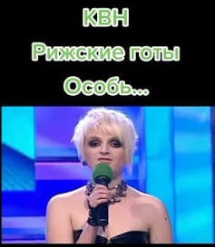 Просто круп такой