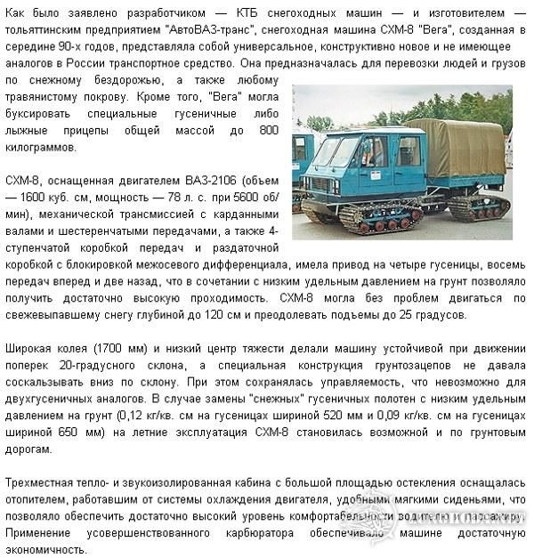 Самая удачная модель АвтоВАЗ,какая она?