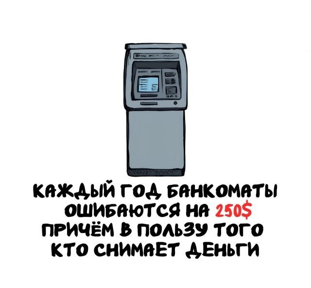 Интересные и короткие факты на все случаи жизни 05.01.26