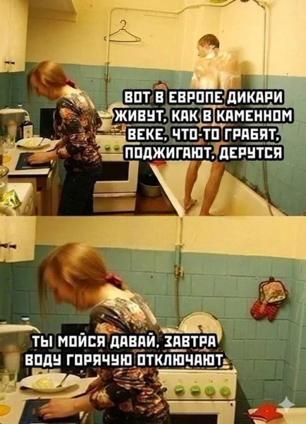 Очень страшный случай в дикой и варварской России