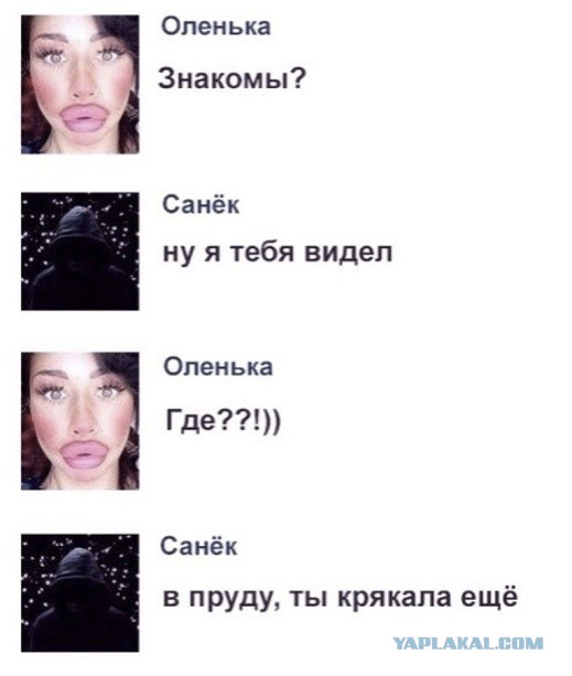 Красота страшная сила