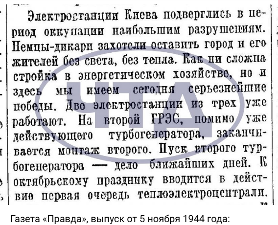 Зеленский сделал заявление на фоне российских ударов по энергетике