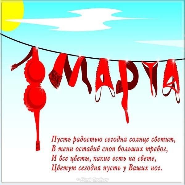 Где проводят такие опросы?