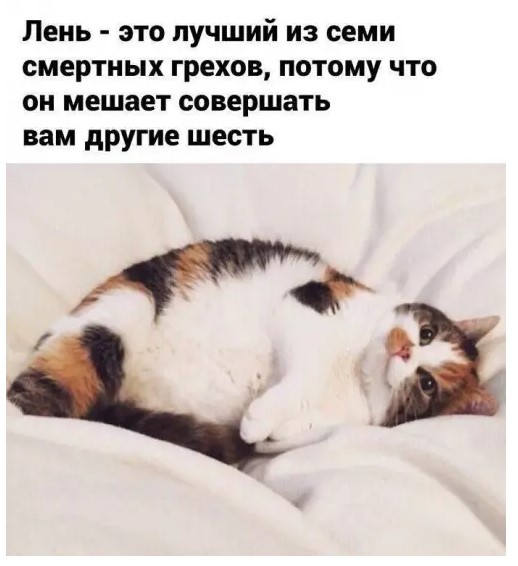 Картиночки, баянчики 28 марта
