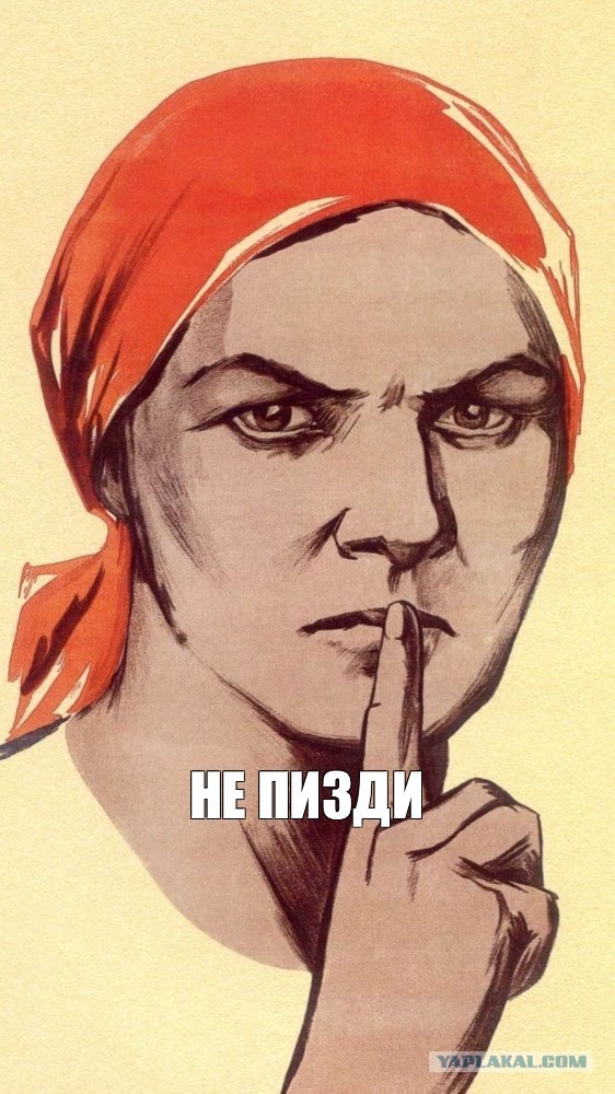 В трех городах России задержаны подозреваемые в призывах к терактам и оправдании атак ВСУ