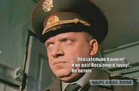 На всякий случай уточнил)