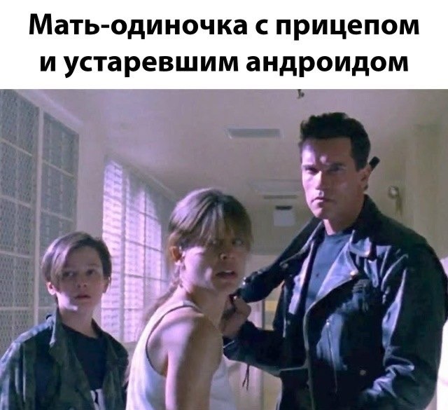 Деградация