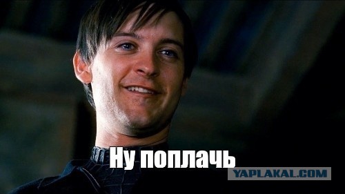 Не повезло