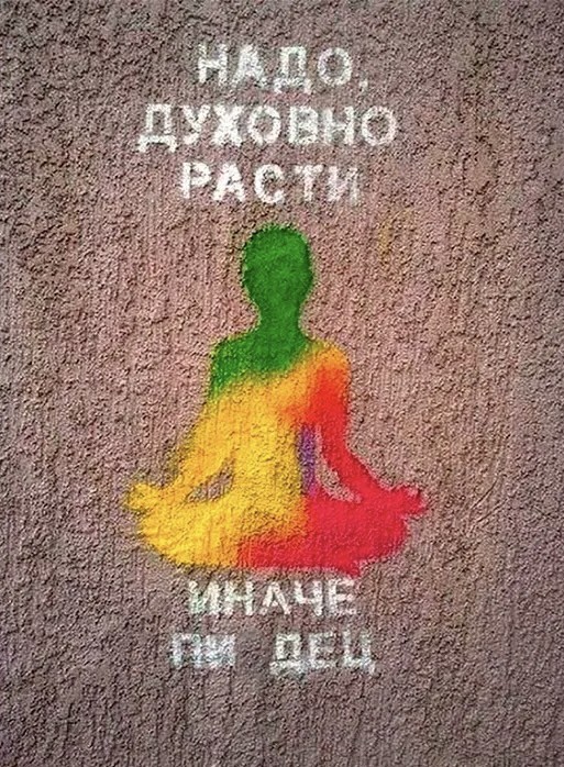 Мудрости для повседневной жизни