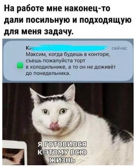 Картиночки, баянчики 18 июня