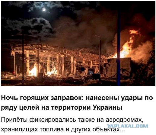 БПЛА в Курганской области