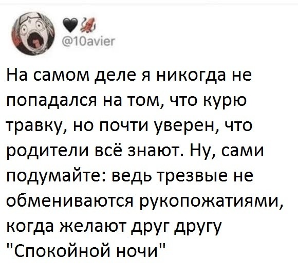 забавные картинки, шутки из этих ваших интернетов