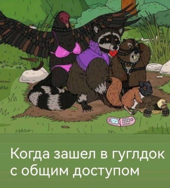 Картиночки, баянчики 19 июля
