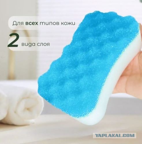 Душ для ленивых