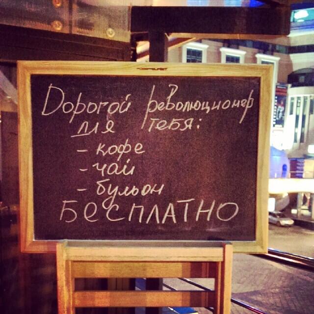 Украина и ЕС