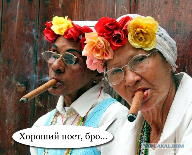 Миф о вреде курения