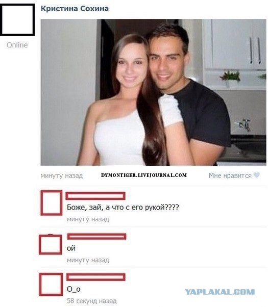 Смешные комментарии из социальных сетей