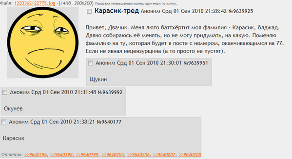 Смешные комментарии из социальных сетей
