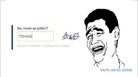 Если мой автомобиль Вам мешает