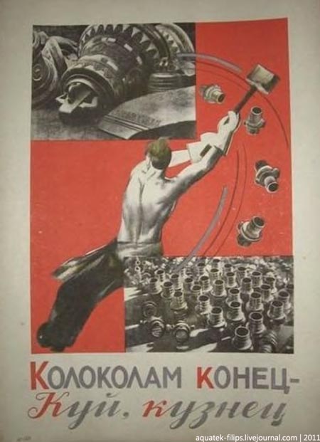 РПЦ говорят правду о себе.