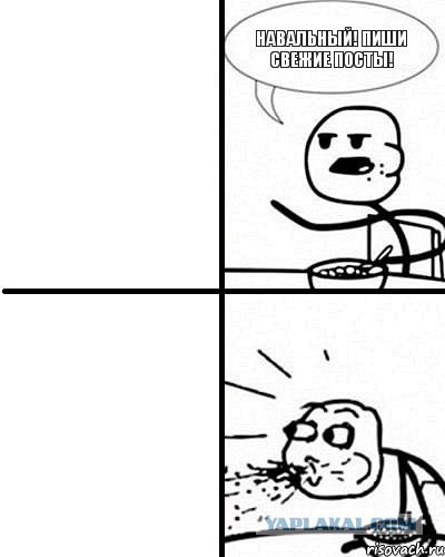 Алексей БАЯНальный