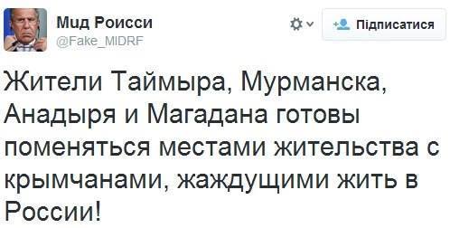 Поддержим Русский Крым.