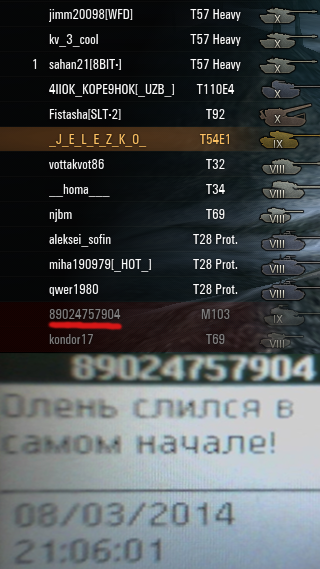 Wargaming 10