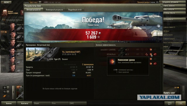 Wargaming 10