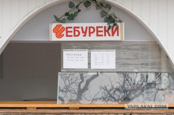 Рекламные креативы общепита