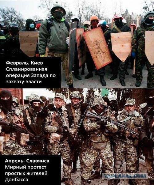 Срочное сообщение из Донецка