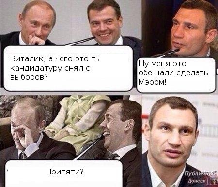 На окраине Славянска началась перестрелка
