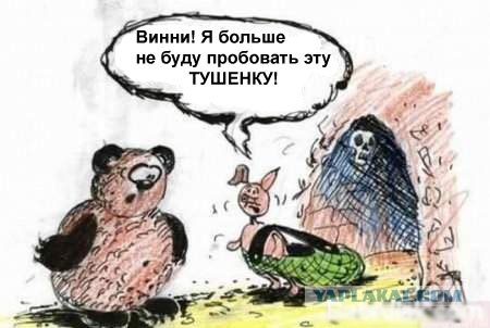 Тушенка 1985!