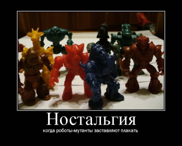 Немного о 90-х