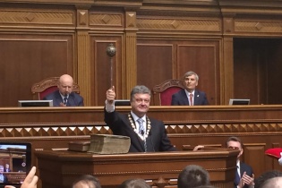 Бред Порошенко при нелегитимной инаугурации