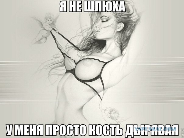 Веселые картинки.