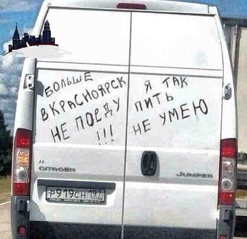 Вся правда о туристических достопримечательностях