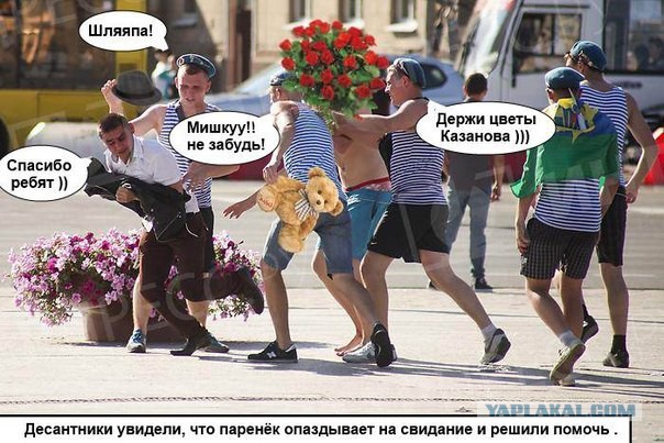 С миру по нитке. Демотиваторов чуть
