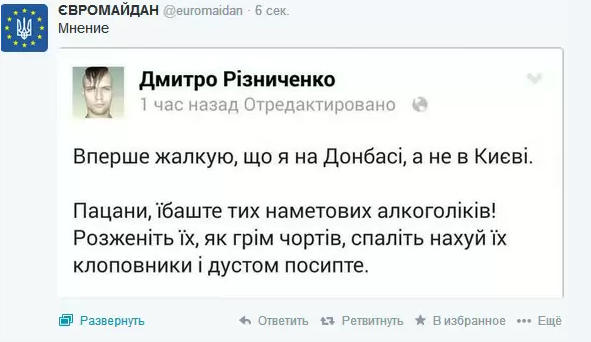На Майдане снова горят шины