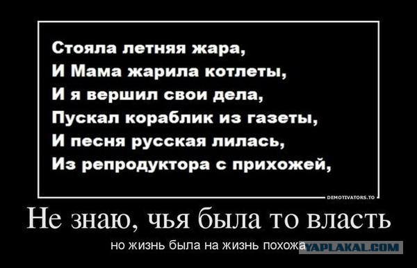 Для украинцев