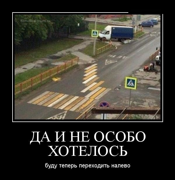 Демотиваторов пост, добавляйте свои