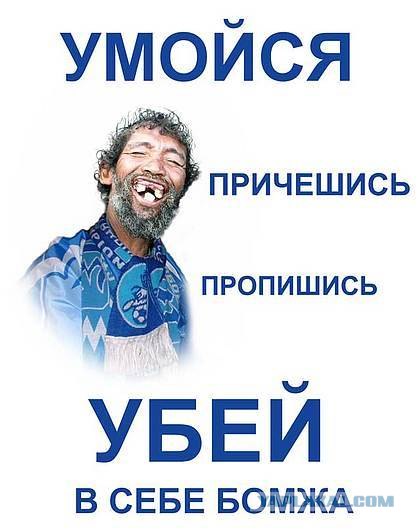Футбол в подземке: "Зенит" спускается в метро