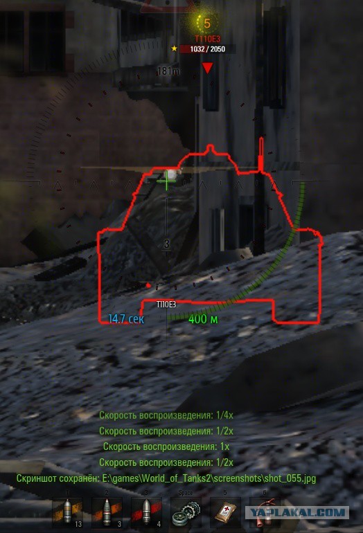 Wargaming 16