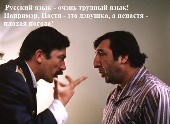 Разжигание любви