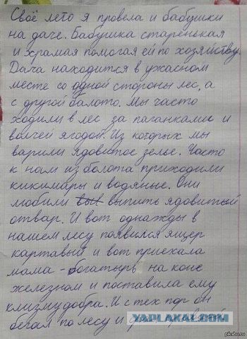 Веселые картинки