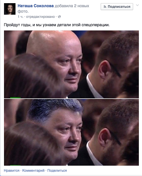 Вятский квас и вопрос Путину