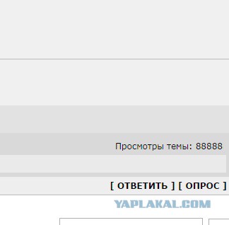 Что от нас скрывают?